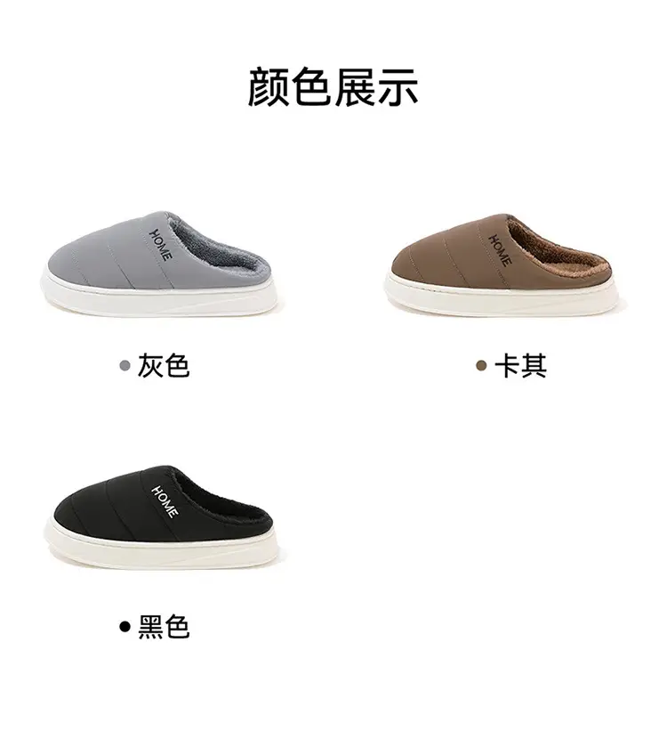 Home Men's Cotton Slippers Autumn and Winter Indoor Household Soft-Soled Non-Slip Plush Warm Plus Size Cotton Slippers for Men Wholesale — feature 9