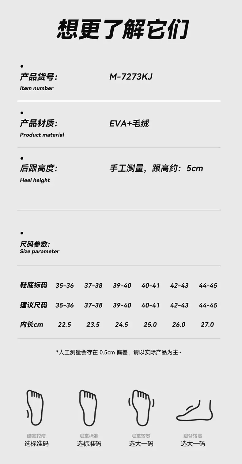Waterproof Bag Heel Cotton Slippers for Men, Velvet Warm Slippers for Autumn and Winter Outer Wear, Thick-Soled Non-Slip Wear-Resistant Cotton Shoes for Women, Wholesale — feature 13