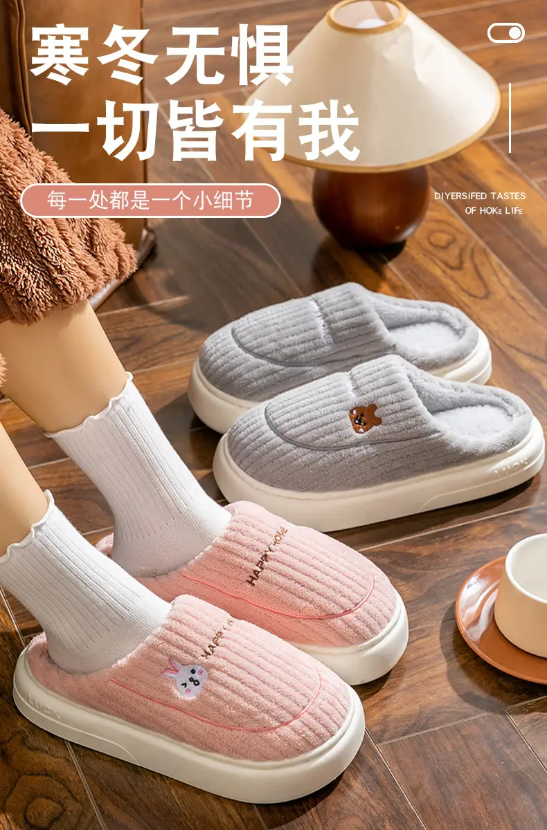 Women Winter Furry Slippers Blue Pink Warm Indoor — feature 1