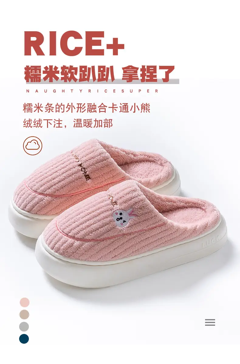 Women Winter Furry Slippers Blue Pink Warm Indoor — feature 2