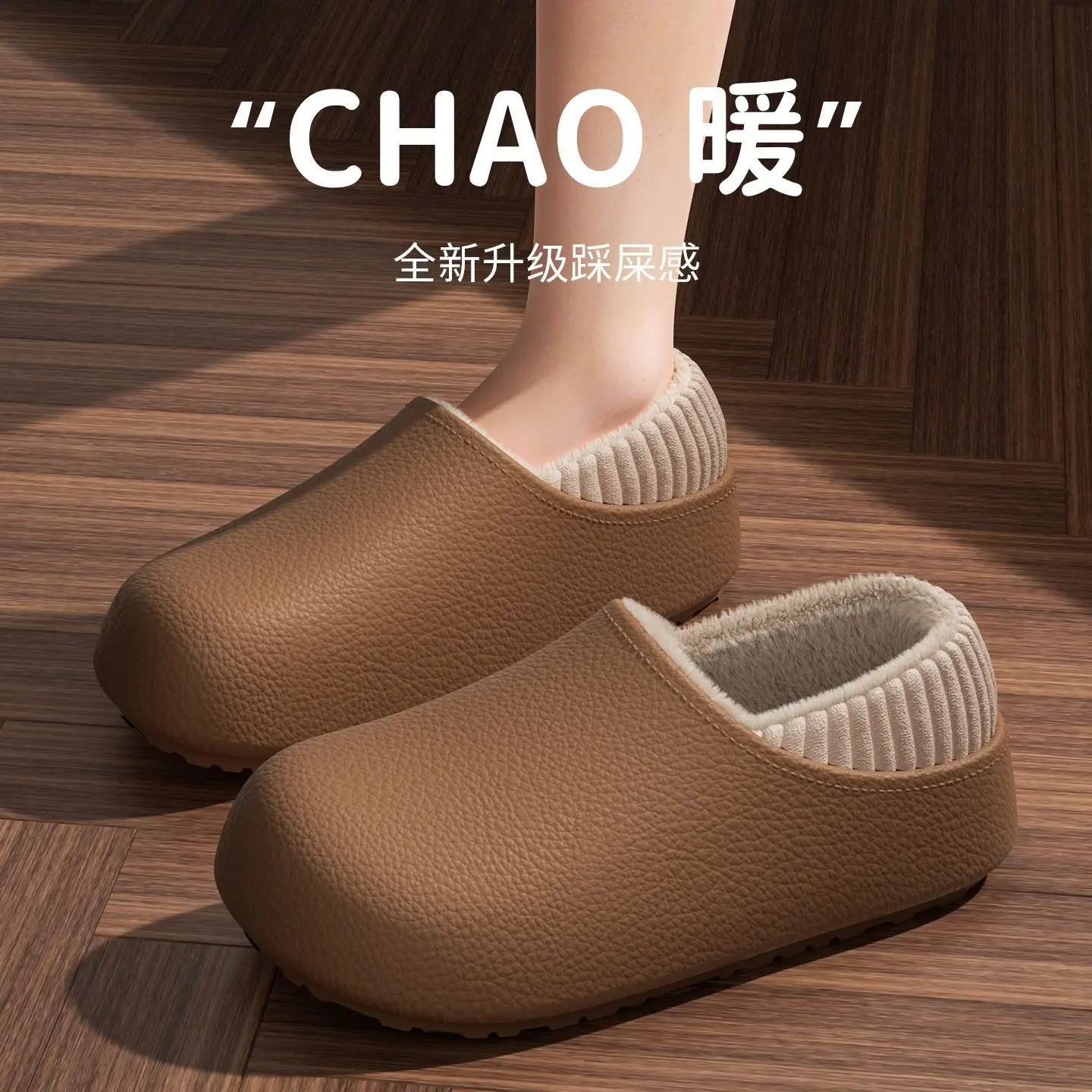 Women Waterproof Fleece Lined Pink Slippers - Image 7