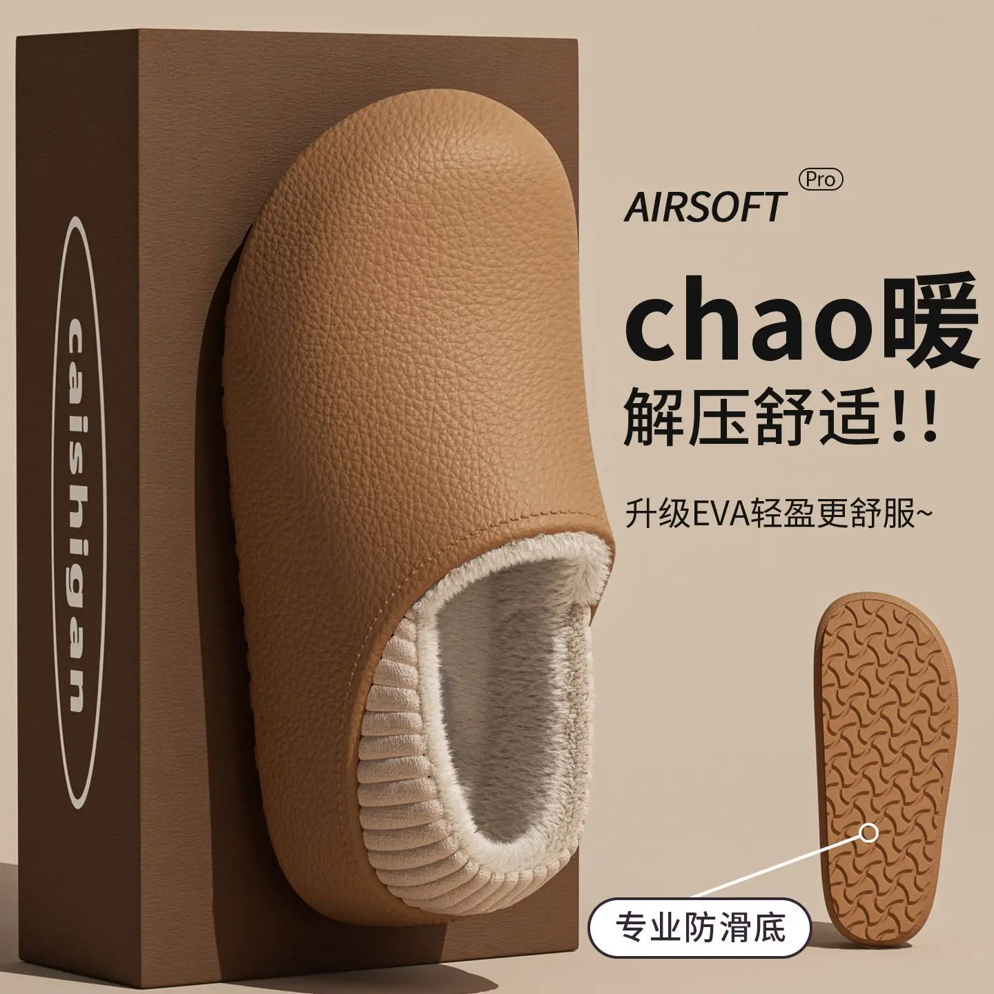 Women Waterproof Fleece Lined Pink Slippers - Image 10