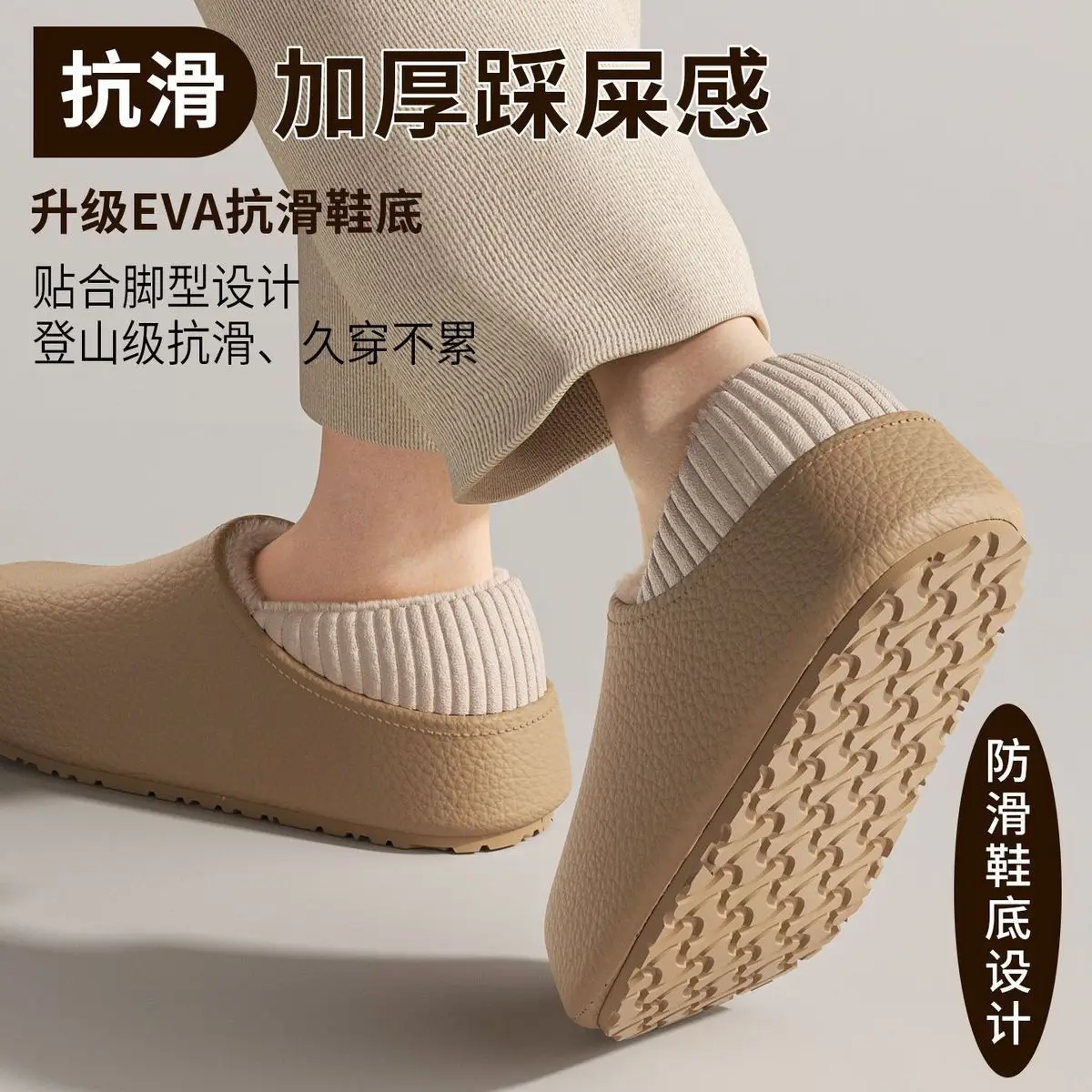 Women Waterproof Fleece Lined Pink Slippers — feature 18