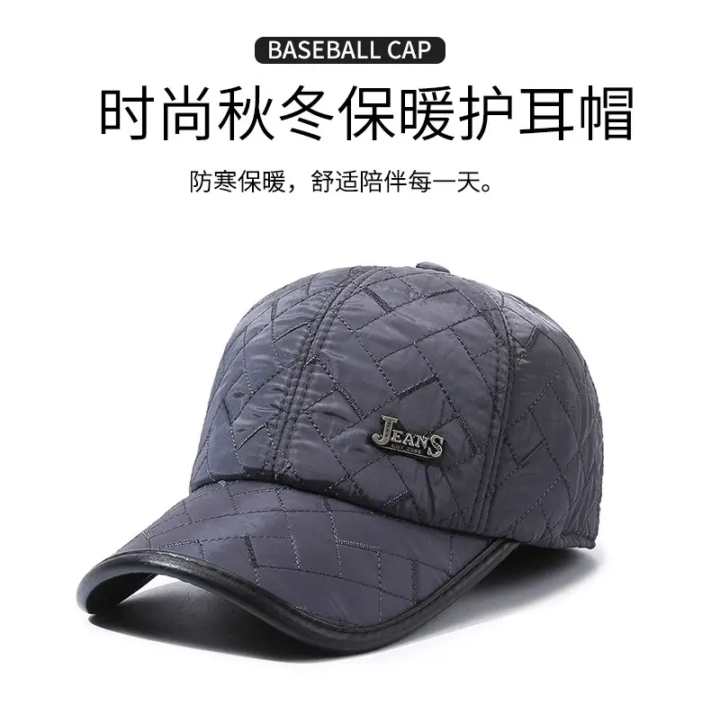 Winter Quilted Baseball Caps for Men Grandpa — feature 1
