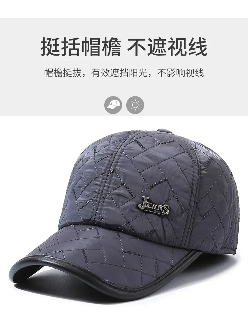 Winter Quilted Baseball Caps for Men Grandpa — feature 11