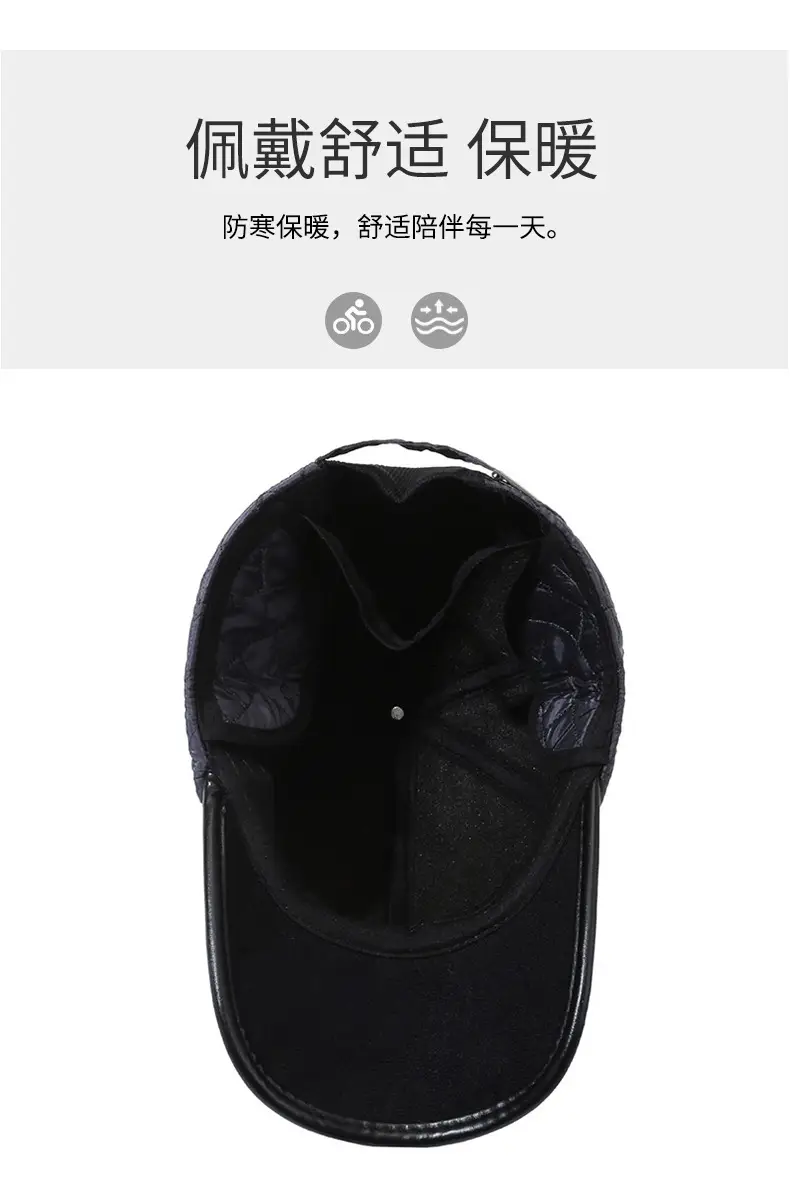 Winter Quilted Baseball Caps for Men Grandpa — feature 14