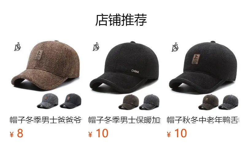 Winter Quilted Baseball Caps for Men Grandpa — feature 15