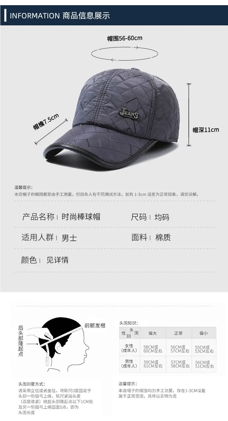 Winter Quilted Baseball Caps for Men Grandpa — feature 2