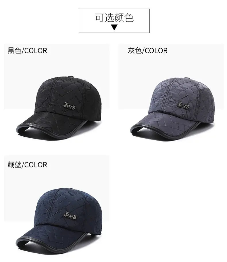 Winter Quilted Baseball Caps for Men Grandpa — feature 3