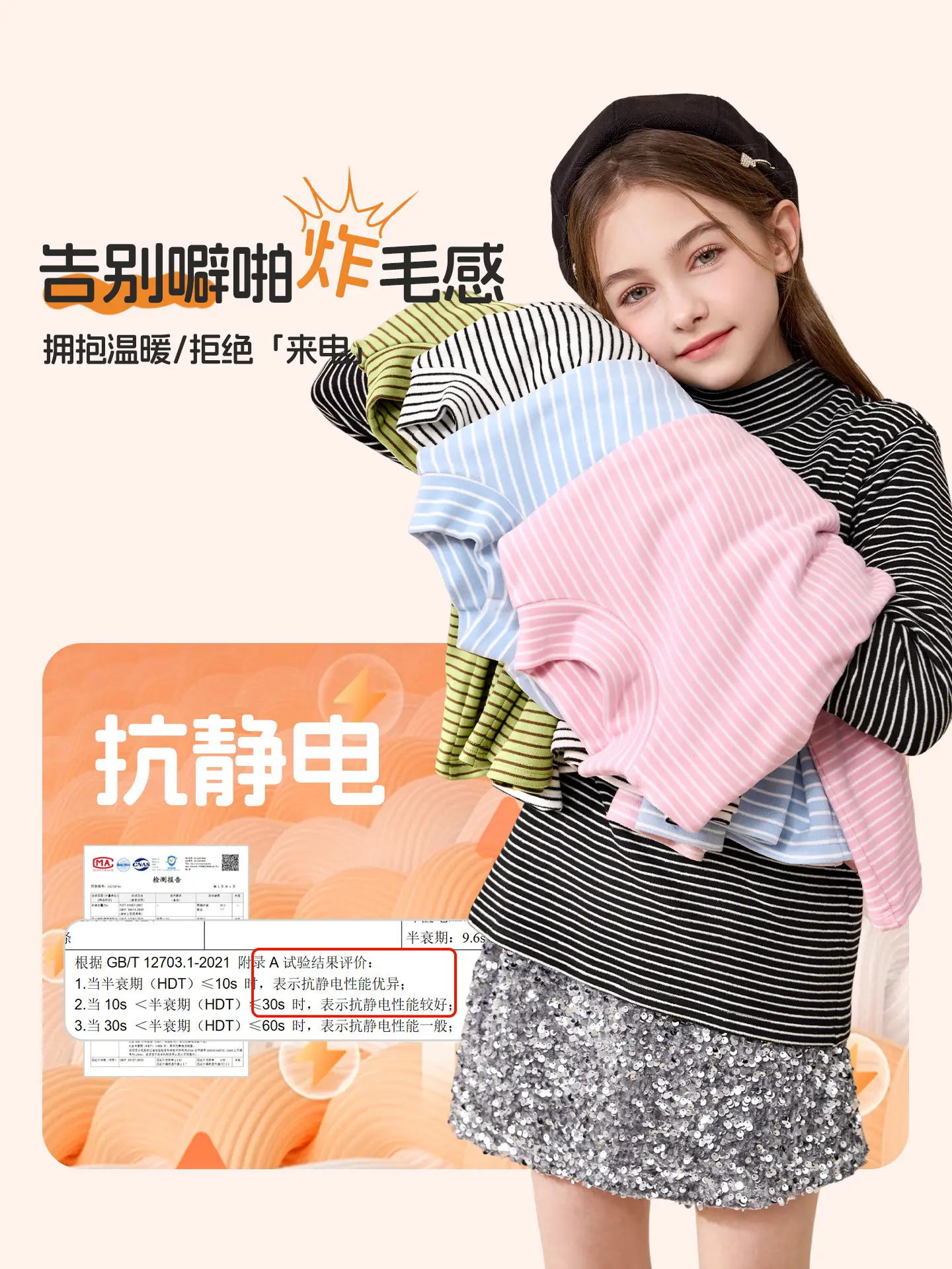 Girls Long Sleeve Thermal Shirt for Boys 2025 Winter - Image 8