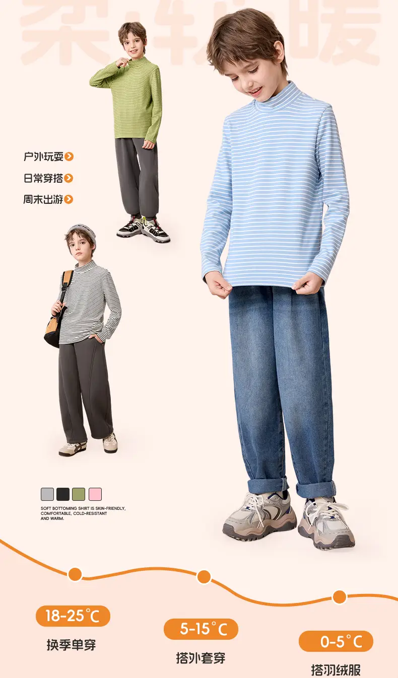 Girls Long Sleeve Thermal Shirt for Boys 2025 Winter — feature 11