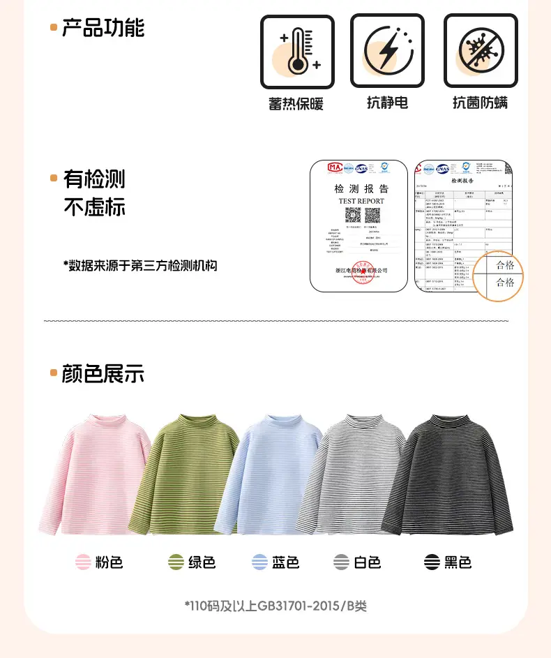 Girls Long Sleeve Thermal Shirt for Boys 2025 Winter — feature 13