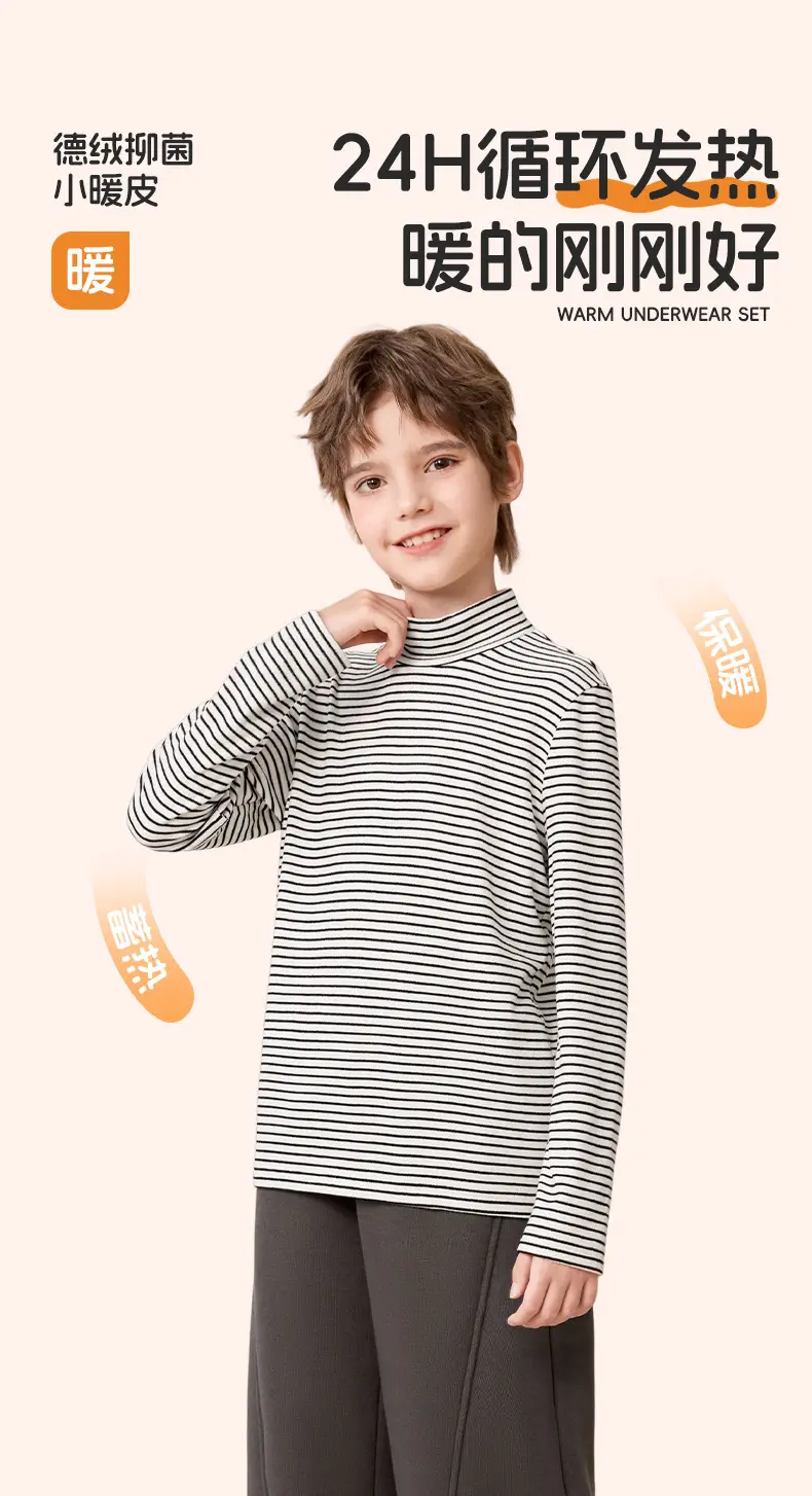 Girls Long Sleeve Thermal Shirt for Boys 2025 Winter — feature 5