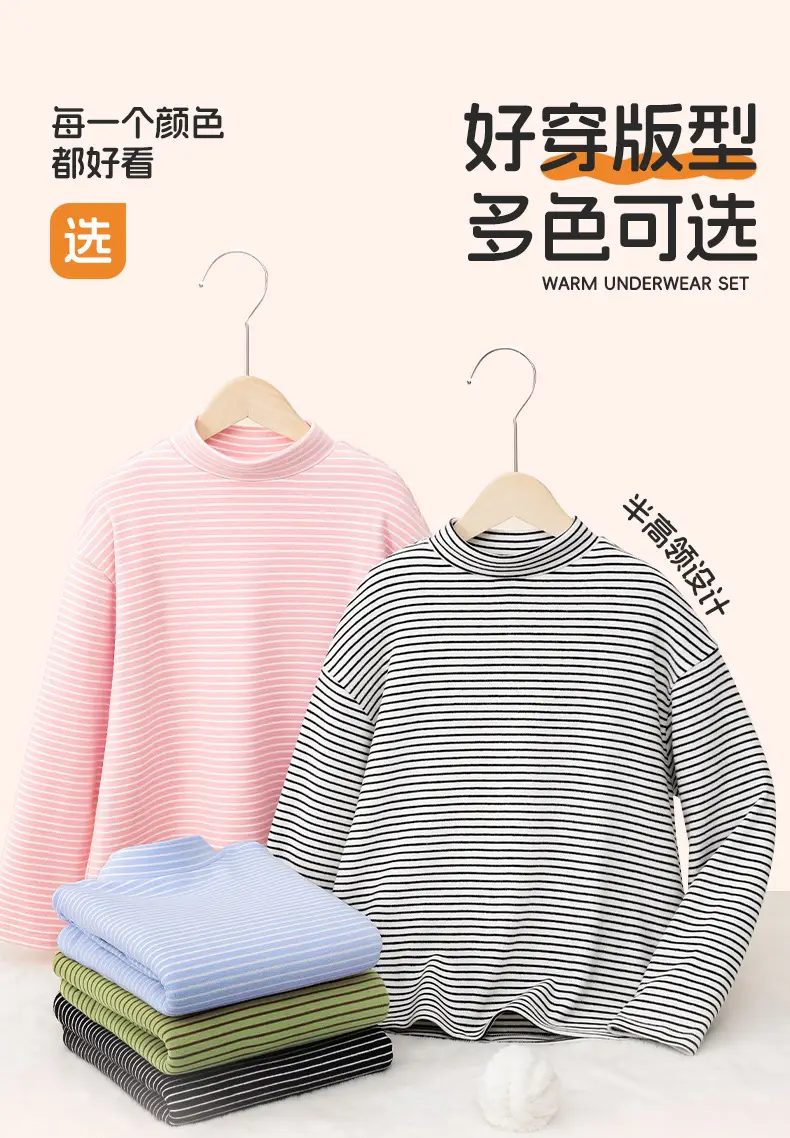 Girls Long Sleeve Thermal Shirt for Boys 2025 Winter — feature 9