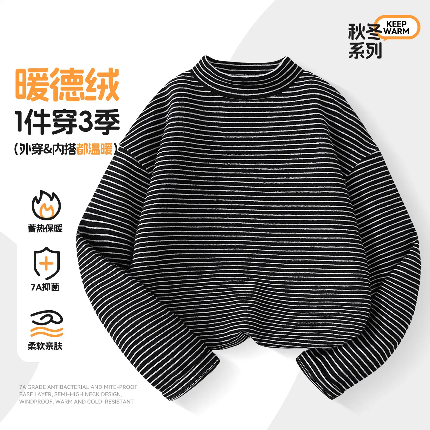 Girls Long Sleeve Thermal Shirt for Boys 2025 Winter - Image 2