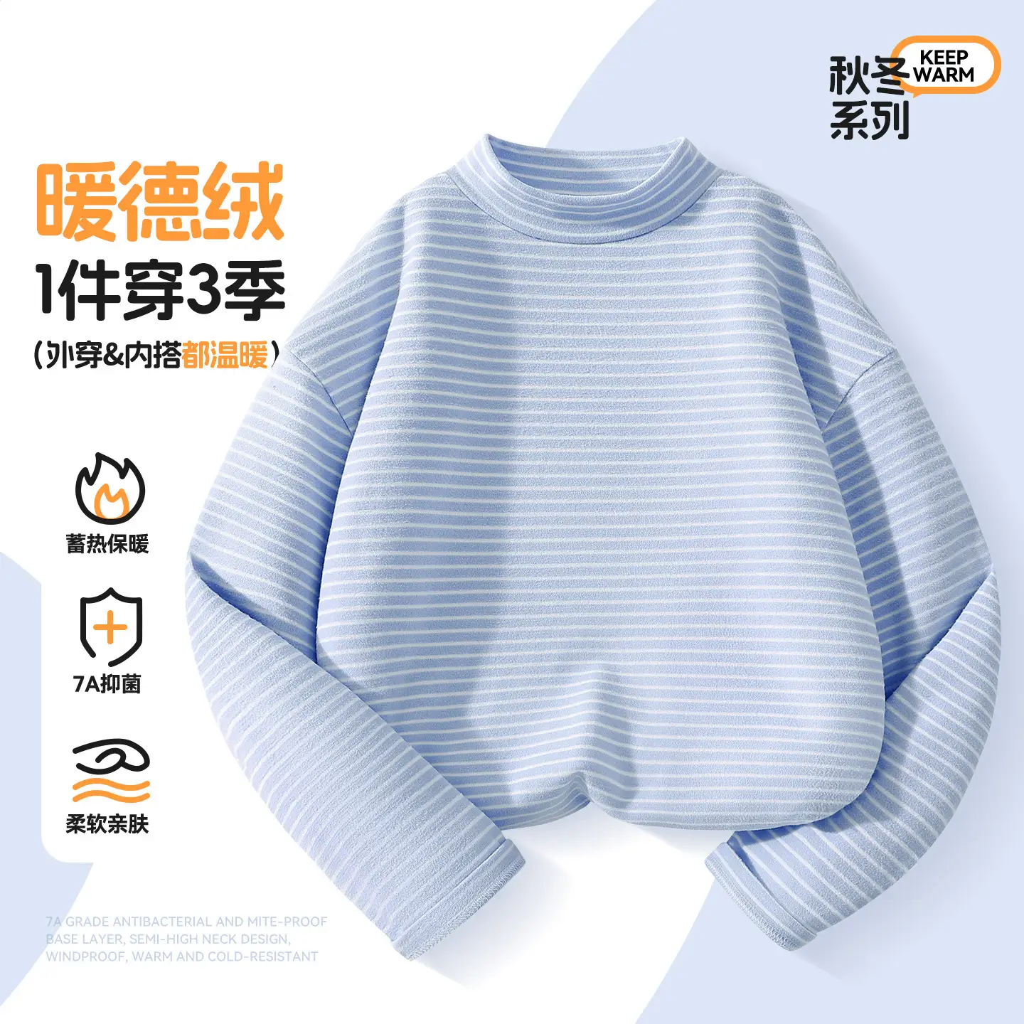 Girls Long Sleeve Thermal Shirt for Boys 2025 Winter - Image 3