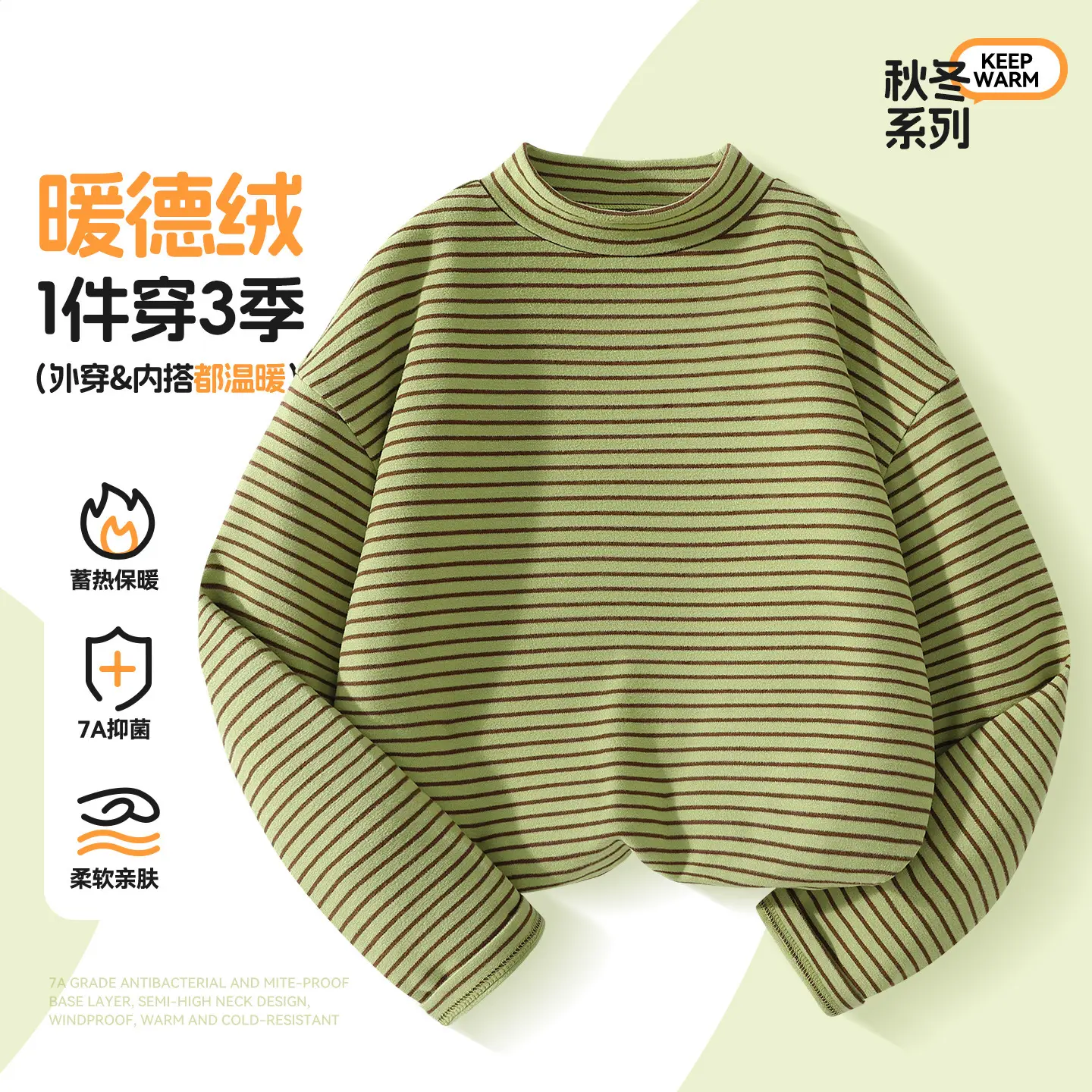 Girls Long Sleeve Thermal Shirt for Boys 2025 Winter - Image 4