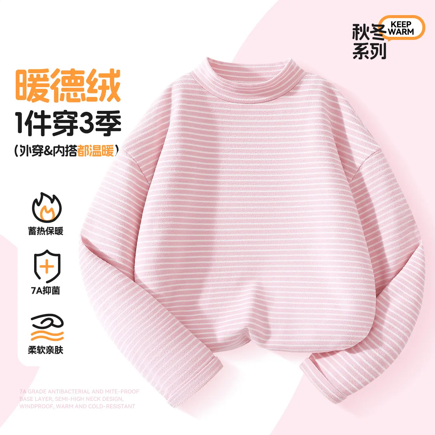 Girls Long Sleeve Thermal Shirt for Boys 2025 Winter - Image 5