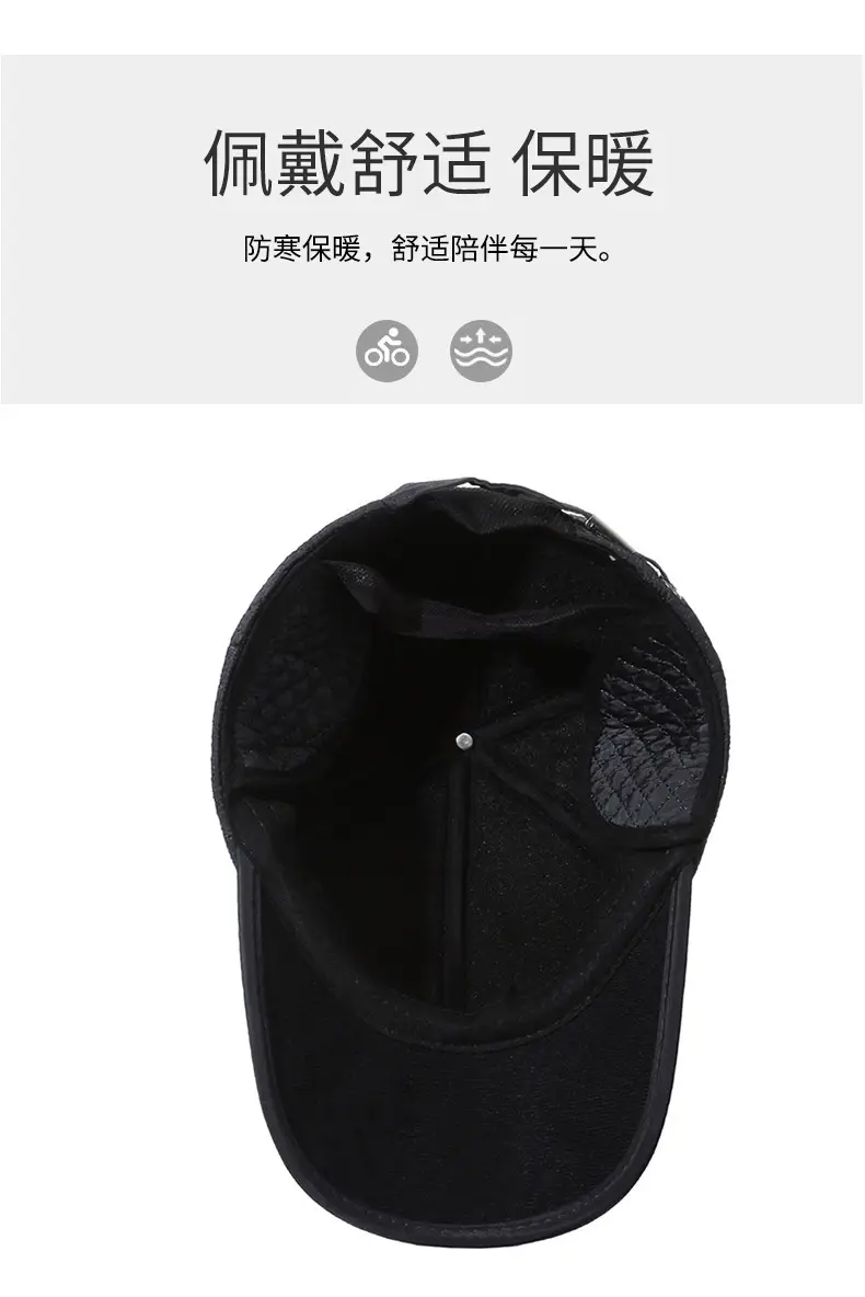 Men's Winter Fleece Baseball Cap Grey — feature 14