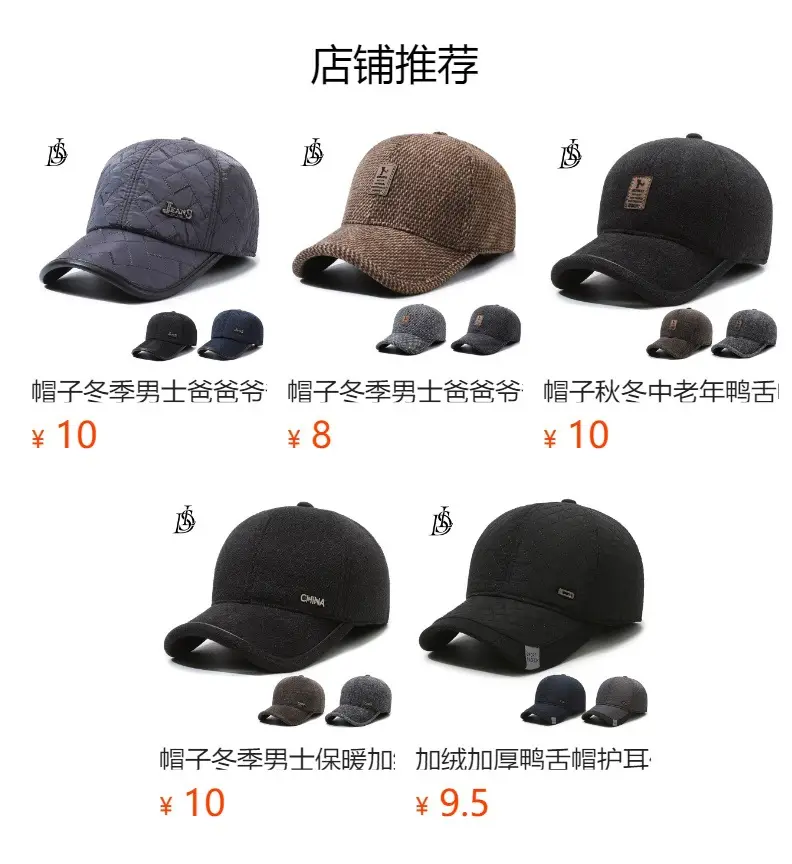 Men's Winter Fleece Baseball Cap Grey — feature 15