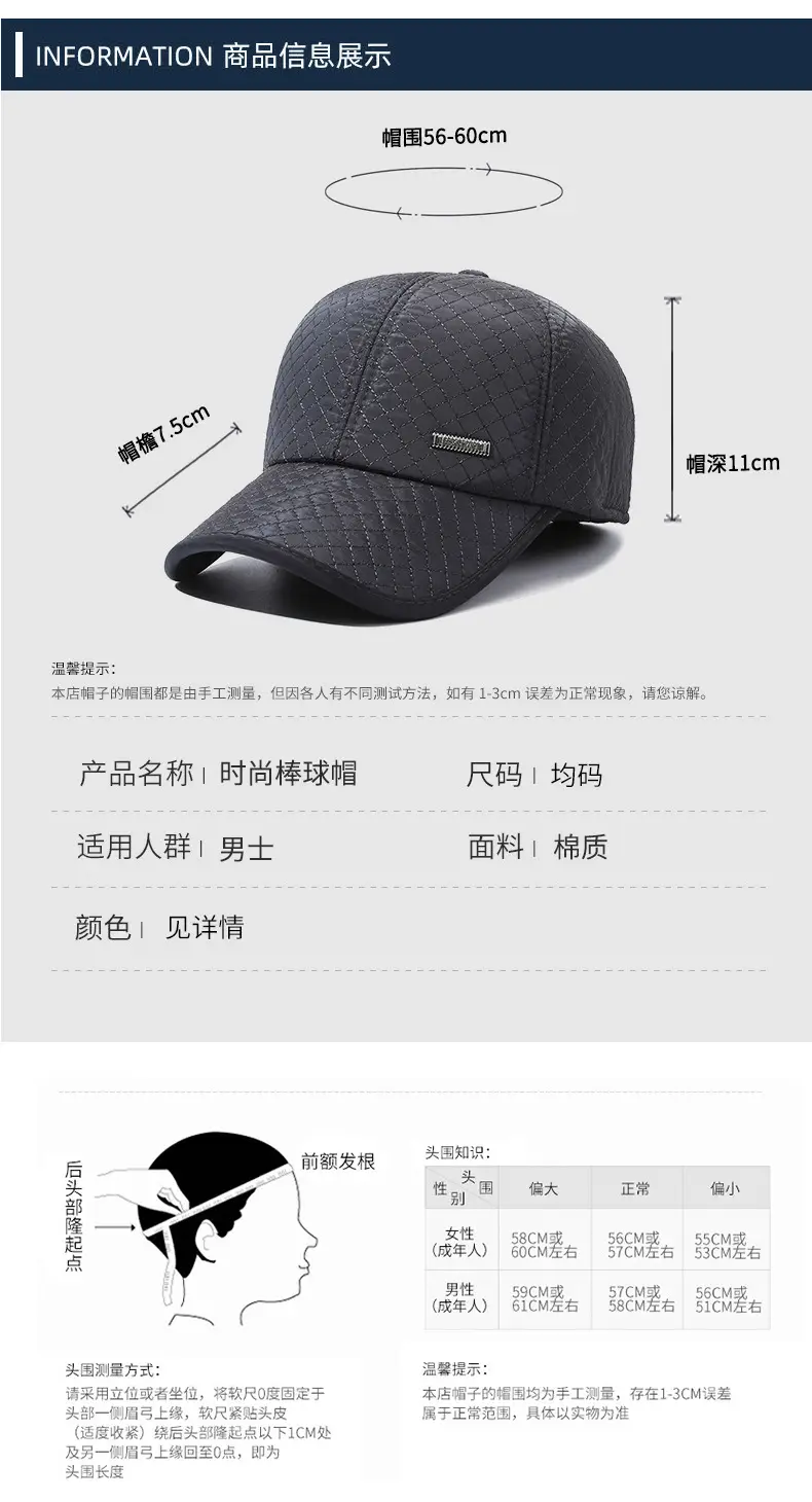 Men's Winter Fleece Baseball Cap Grey — feature 2