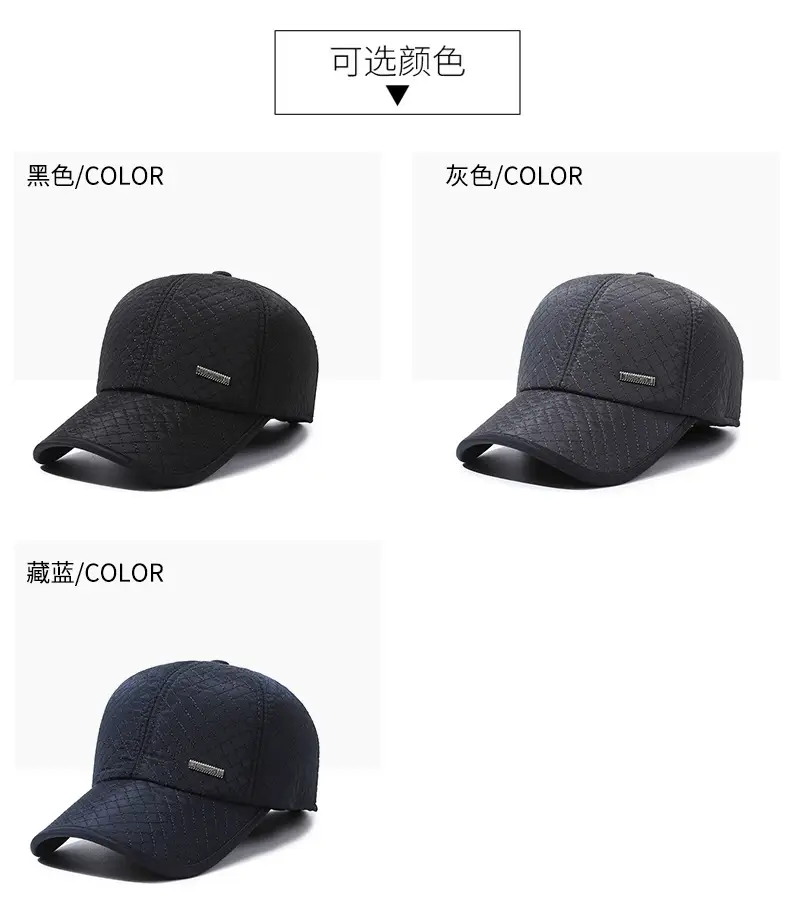 Men's Winter Fleece Baseball Cap Grey — feature 3
