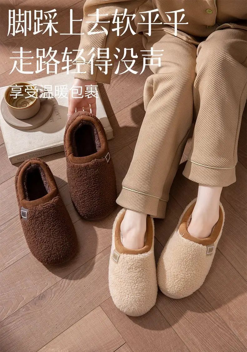 Women's Cotton Shoes with Heel Cover, New Winter Model, Indoor Non-Slip, Warm, Fleece-Lined, Couple's Thick-Soled Silent Outdoor Cotton Shoes — feature 1