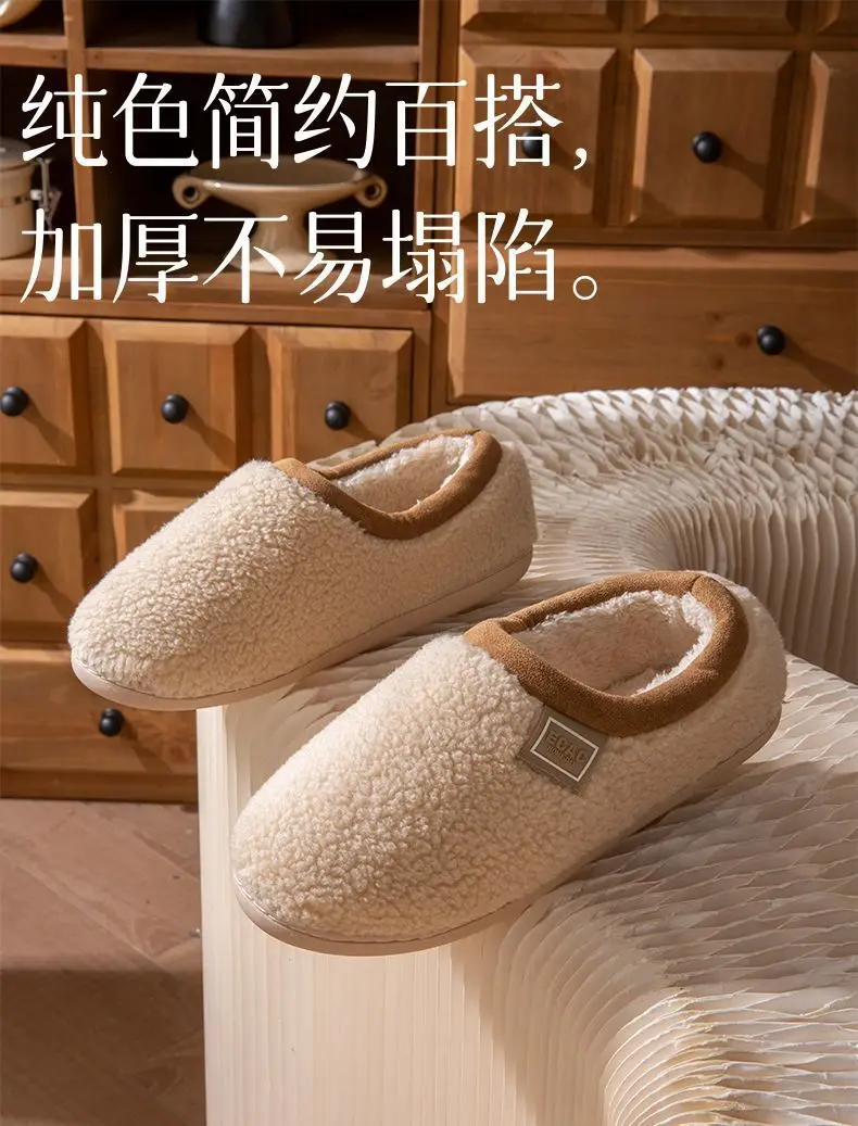 Women's Cotton Shoes with Heel Cover, New Winter Model, Indoor Non-Slip, Warm, Fleece-Lined, Couple's Thick-Soled Silent Outdoor Cotton Shoes — feature 3