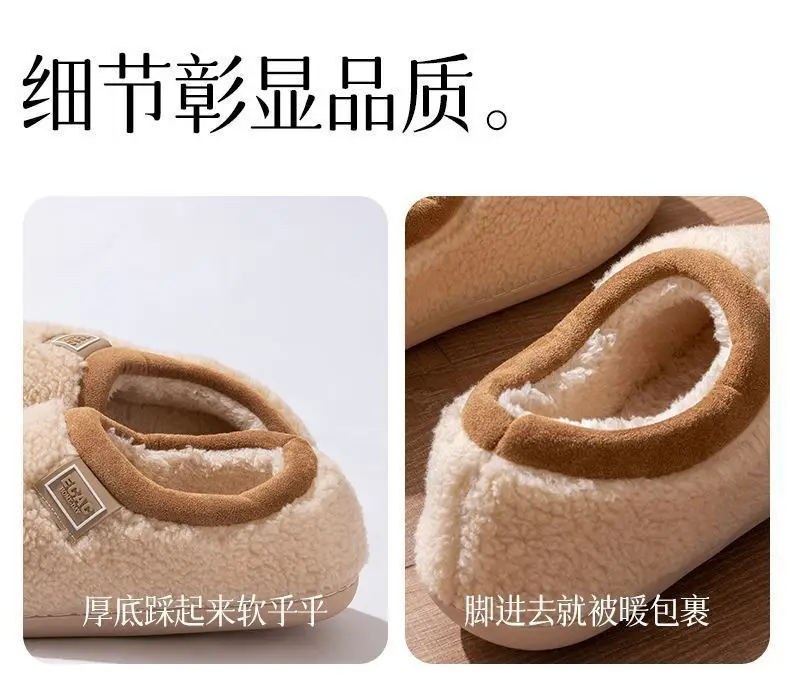 Women's Cotton Shoes with Heel Cover, New Winter Model, Indoor Non-Slip, Warm, Fleece-Lined, Couple's Thick-Soled Silent Outdoor Cotton Shoes — feature 7