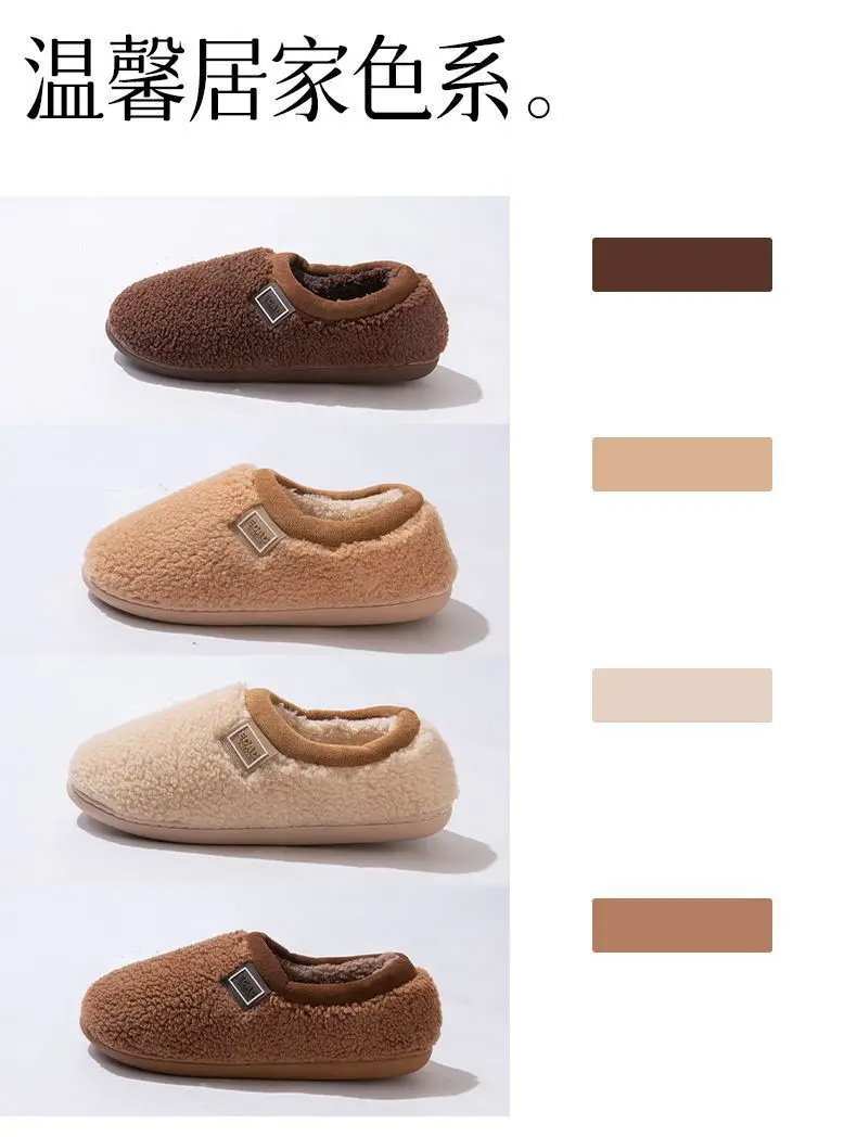 Women's Cotton Shoes with Heel Cover, New Winter Model, Indoor Non-Slip, Warm, Fleece-Lined, Couple's Thick-Soled Silent Outdoor Cotton Shoes — feature 8