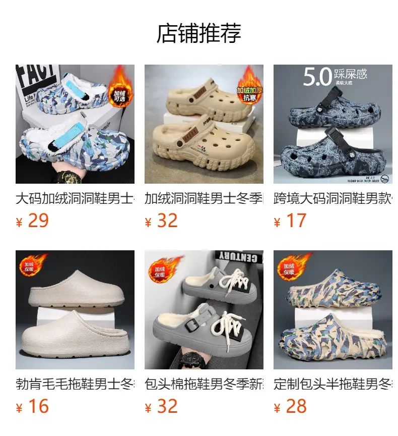 Waterproof Cotton Slippers Men's Winter Fashion New Indoor Velvet Thickeneded Cold-Proof and Warm Thick-Soled Non-Slip Wear-Resistant Cotton Shoes — feature 1