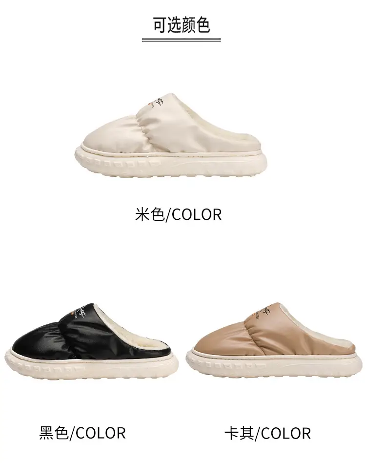 Waterproof Cotton Slippers Men's Winter Fashion New Indoor Velvet Thickeneded Cold-Proof and Warm Thick-Soled Non-Slip Wear-Resistant Cotton Shoes — feature 5