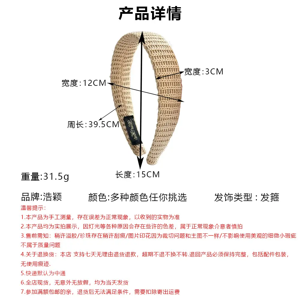 Korean Style Wool Knitted Headband for Women — feature 2