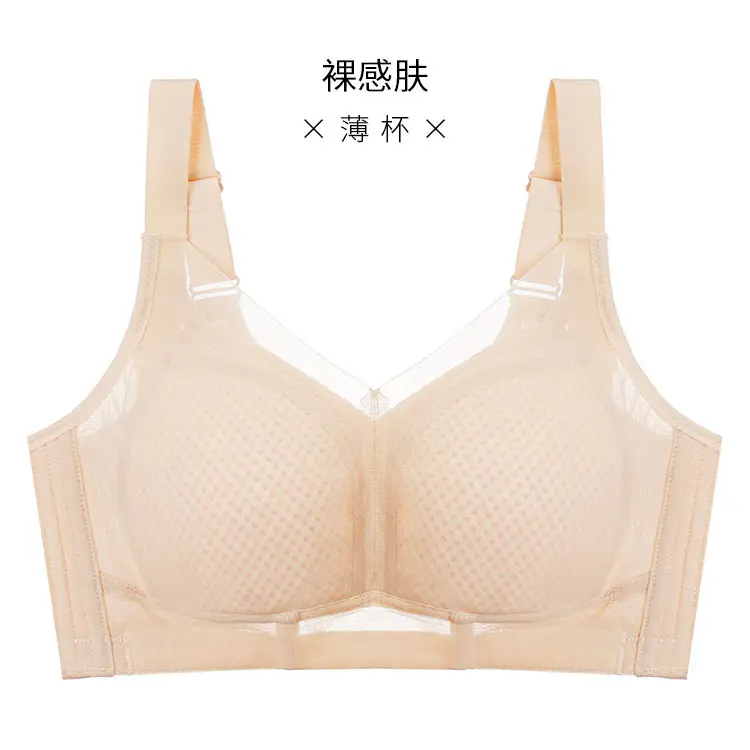 Large Bust Ultra-Thin Seamless Bra That Makes Big Busts Appear Smaller, Full Cup Breathable Rabbit Ear Honeycomb Bra Underwear