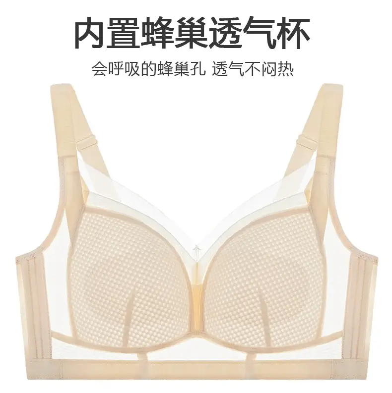 Large Bust Ultra-Thin Seamless Bra That Makes Big Busts Appear Smaller, Full Cup Breathable Rabbit Ear Honeycomb Bra Underwear — feature 15