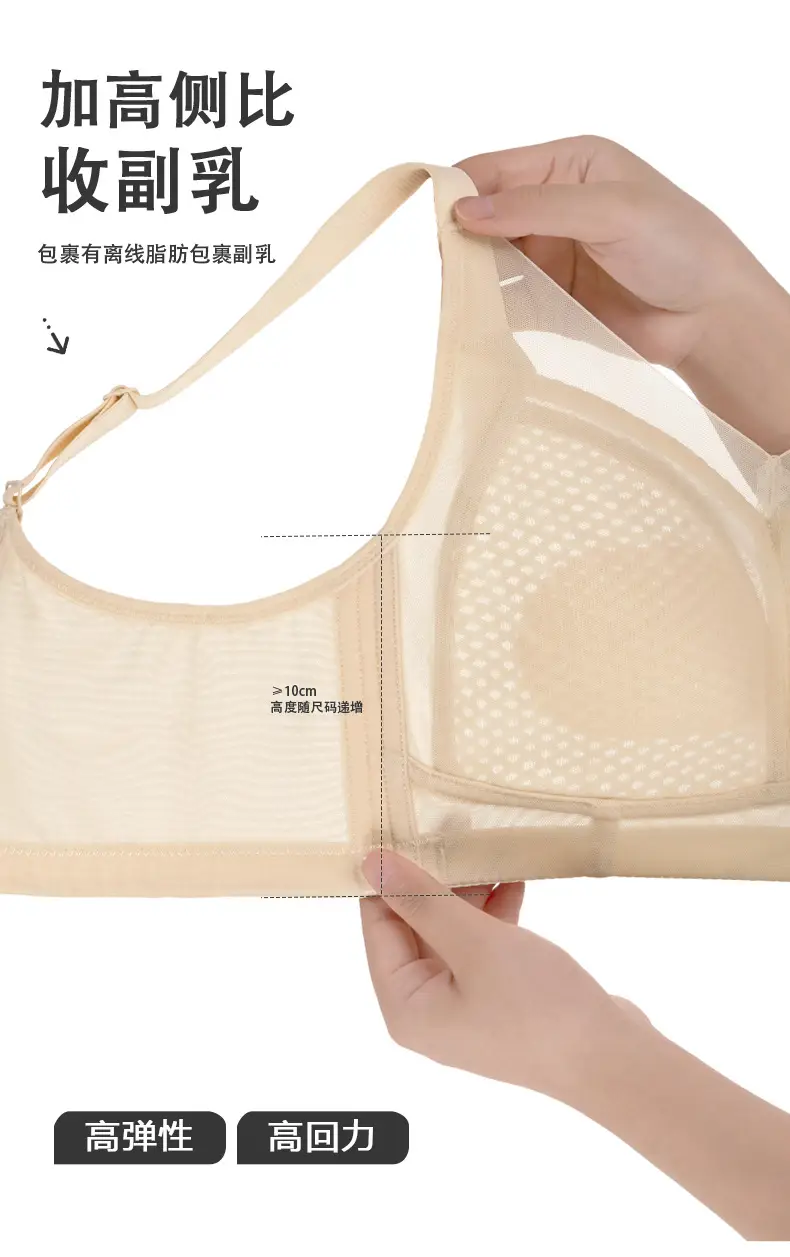 Large Bust Ultra-Thin Seamless Bra That Makes Big Busts Appear Smaller, Full Cup Breathable Rabbit Ear Honeycomb Bra Underwear — feature 17