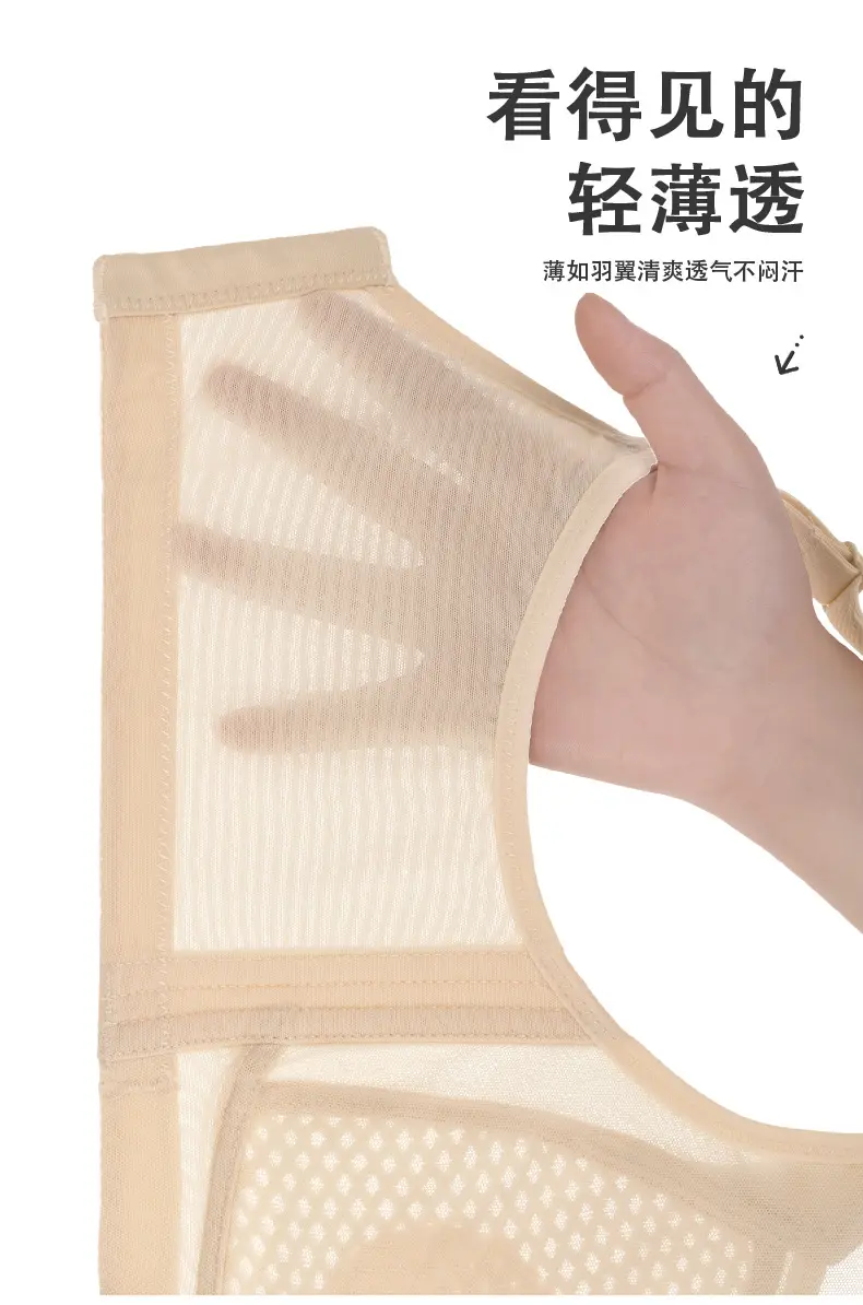 Large Bust Ultra-Thin Seamless Bra That Makes Big Busts Appear Smaller, Full Cup Breathable Rabbit Ear Honeycomb Bra Underwear — feature 19