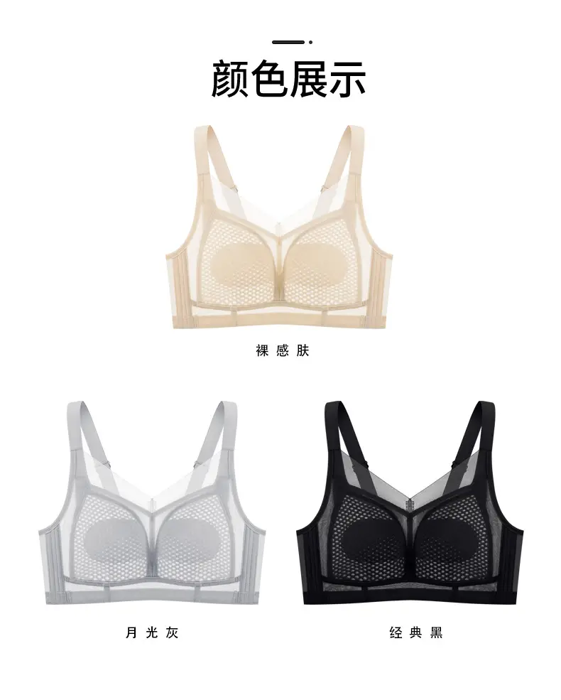 Large Bust Ultra-Thin Seamless Bra That Makes Big Busts Appear Smaller, Full Cup Breathable Rabbit Ear Honeycomb Bra Underwear — feature 22