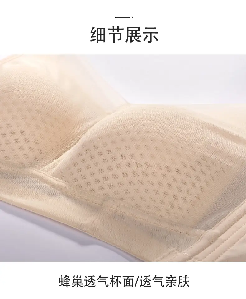 Large Bust Ultra-Thin Seamless Bra That Makes Big Busts Appear Smaller, Full Cup Breathable Rabbit Ear Honeycomb Bra Underwear — feature 25