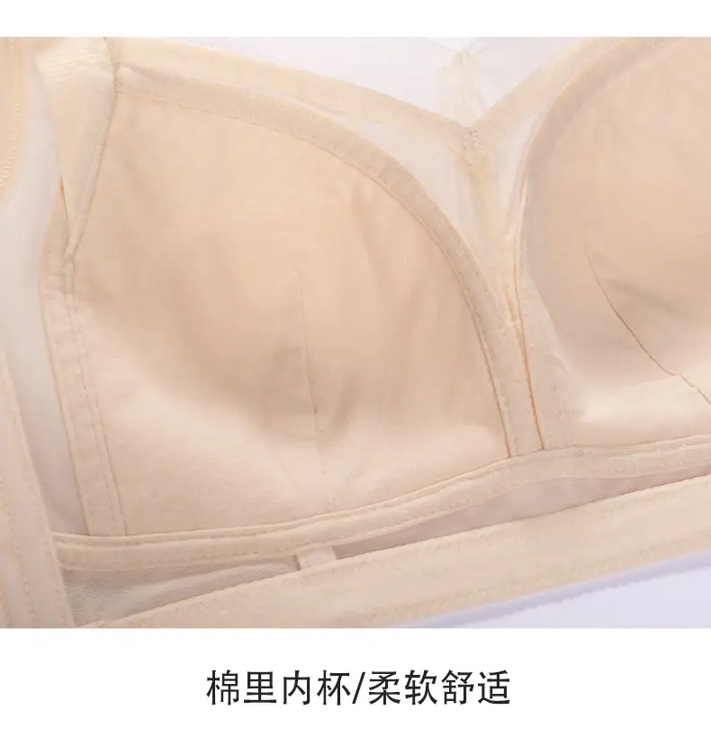 Large Bust Ultra-Thin Seamless Bra That Makes Big Busts Appear Smaller, Full Cup Breathable Rabbit Ear Honeycomb Bra Underwear — feature 26