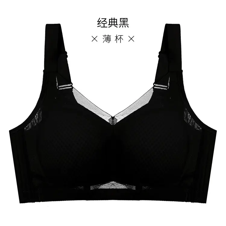 Large Bust Ultra-Thin Seamless Bra That Makes Big Busts Appear Smaller, Full Cup Breathable Rabbit Ear Honeycomb Bra Underwear