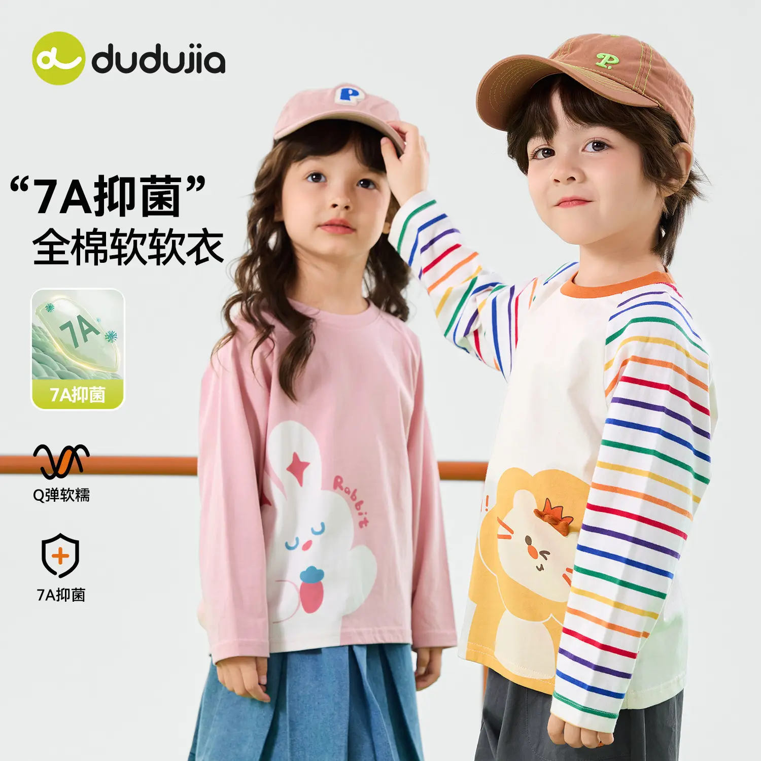 7A Protection Cotton Baby T-Shirt Long Sleeve Spring - Image 5