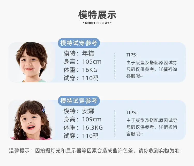7A Protection Cotton Baby T-Shirt Long Sleeve Spring — feature 10