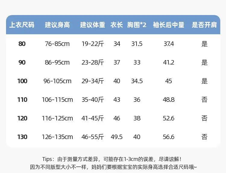 7A Protection Cotton Baby T-Shirt Long Sleeve Spring — feature 6