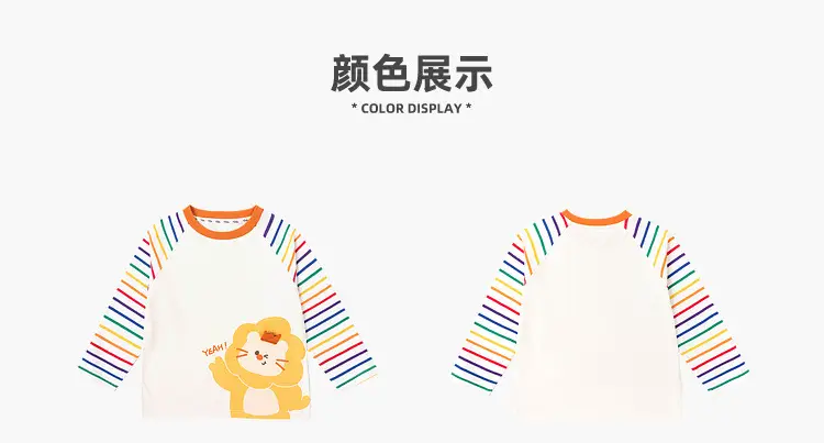 7A Protection Cotton Baby T-Shirt Long Sleeve Spring — feature 7