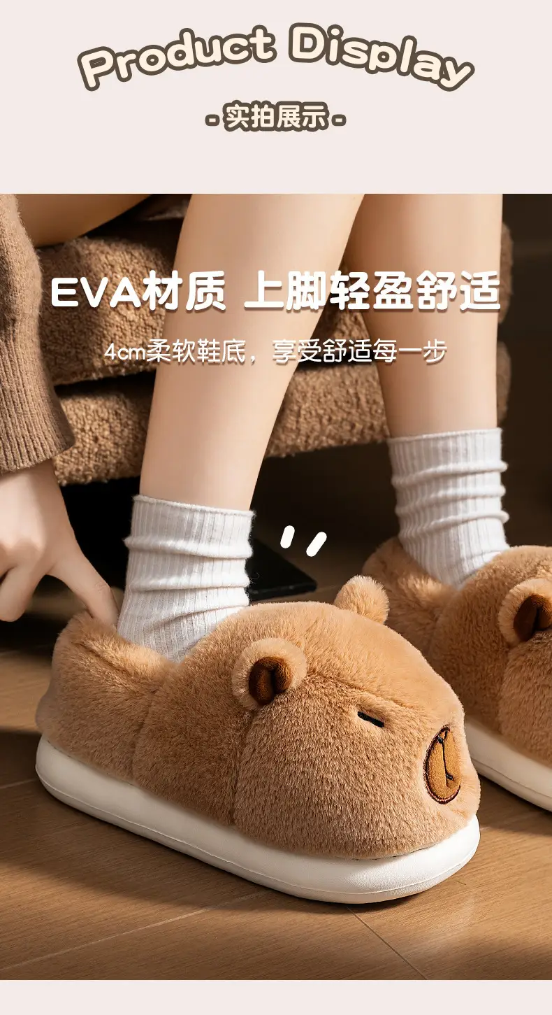 Women's Winter 2025 New Style Cotton Slippers with Thick Soles and Plush Capybara Cotton Shoes for Women to Wear Outside — feature 9