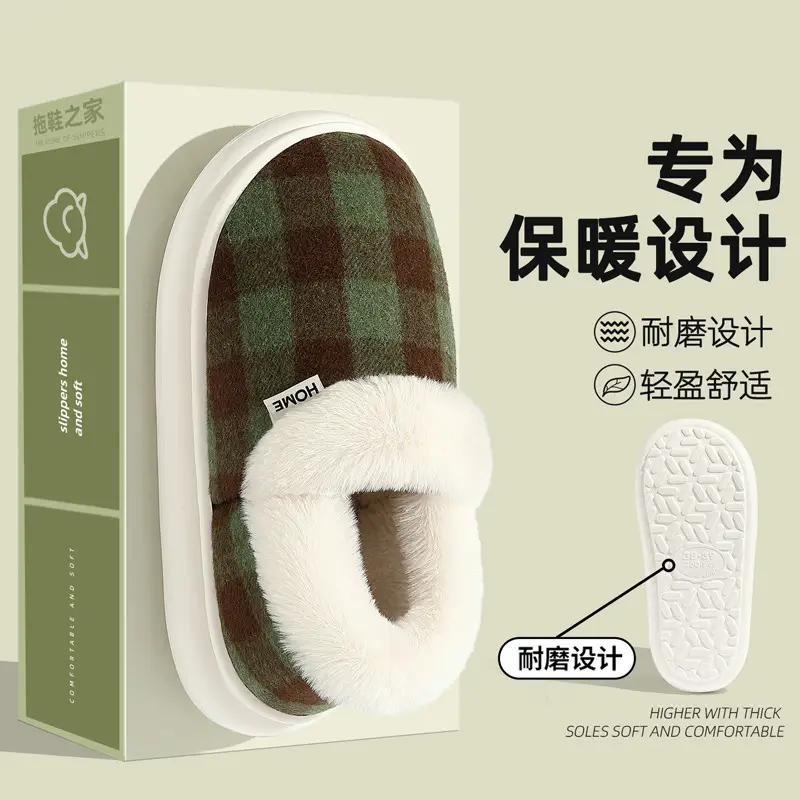 Autumn and Winter Cotton Slippers New Style Plaid Fleece-Lined Warm Bag Heel Cotton Slippers Thick Sole Non-Slip Wear-Resistant Furry Slippers for Women - Image 4