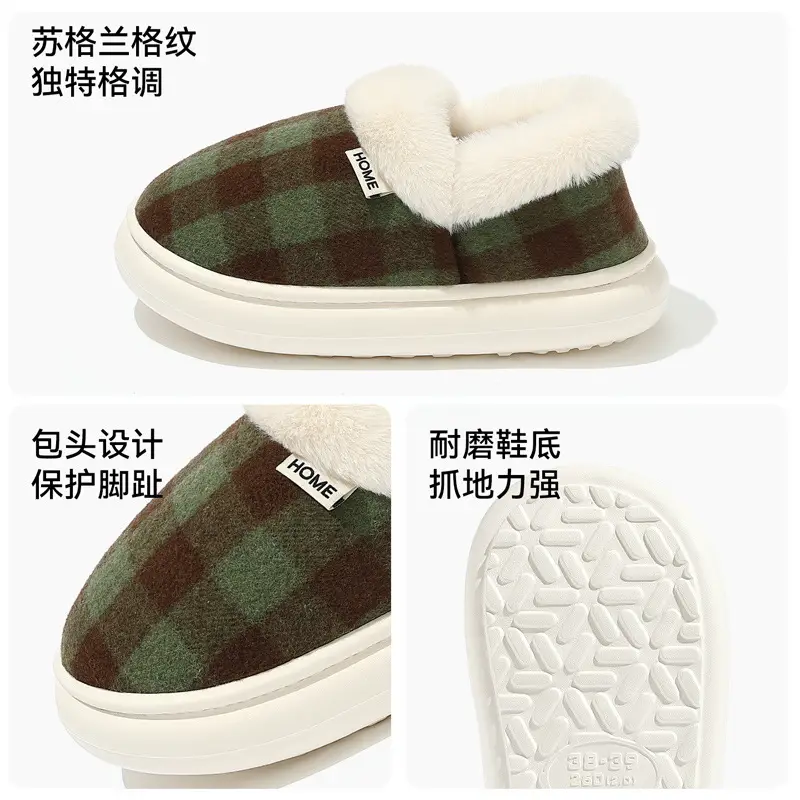 Autumn and Winter Cotton Slippers New Style Plaid Fleece-Lined Warm Bag Heel Cotton Slippers Thick Sole Non-Slip Wear-Resistant Furry Slippers for Women - Image 7
