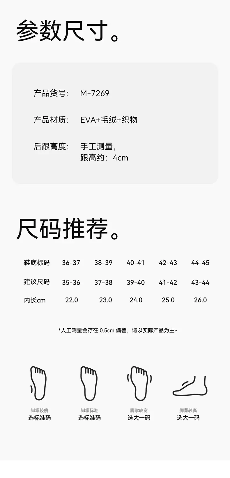 Autumn and Winter Cotton Slippers New Style Plaid Fleece-Lined Warm Bag Heel Cotton Slippers Thick Sole Non-Slip Wear-Resistant Furry Slippers for Women — feature 10
