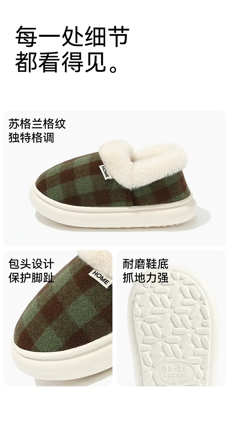 Autumn and Winter Cotton Slippers New Style Plaid Fleece-Lined Warm Bag Heel Cotton Slippers Thick Sole Non-Slip Wear-Resistant Furry Slippers for Women — feature 12